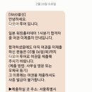 다모아투어 이미지