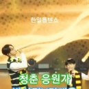 신동-62 이미지