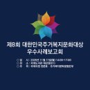 (주)대상테크 - 무안군 | (주)대상테크