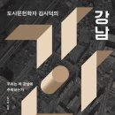 마디도시개발 이미지