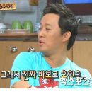 &#39;놀러와&#39; 정준하, &#34;바보냐고 묻는 질문 지겨워&#34; 이미지