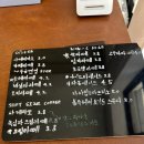 남산3동행정복지센터 청사2층 | 대구 남산동 신상카페 솔티바스켓 흑임자라떼맛집