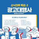 솔광고기획 이미지