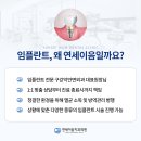 연세이음치과의원 이미지
