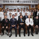 부천 다니엘종합병원 부천타임즈
