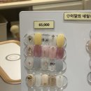 공간네일수유역점