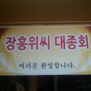 (주)성록 이미지
