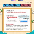 교룡로 | 아이와 남원 당일치기 여행｜광한루부터 에코큐브까지 알찬 하루