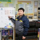 미래교육사회적협동조합 이미지