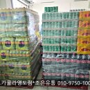 코카콜라EDP