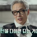 백만장자 이미지