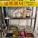 돼지새마을본부세류권선점 이미지