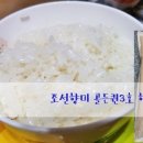 맘스퀸3