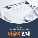 큰사랑요양병원 티스토리