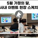 즐거운온누리약국 이미지