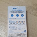 질세정제 인클리어와 렛츠인클리어 비교 내돈내산 n개월 후기 + 인클리어 브이에이