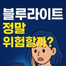 안경하세요 네이버블로그