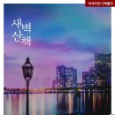오키프