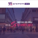 에스시티