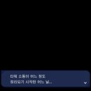 주식회사 미르앤사람들 | [레전드ZA] 메인미션 38 미르시티의 앞날 ~ 메인미션 39 ZA로열 인피니티 / 메가 플라엣테 획득