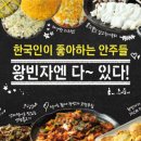 전통주막 이미지