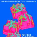 디자인페스티벌 이미지