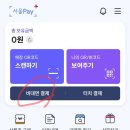 매스매티카수학학원 - 관악구 양녕로 74 | 매스매티카수학학원