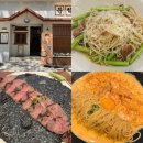 낭만장사꾼 | [인천] 구월동 파스타, 리조또 양식 맛집 낭만장사꾼 문학산호랭이 | 인천 구월동 맛집 추천 | 내돈내산...