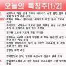 비엔씨테크 이미지