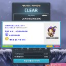 헤어 마스타 | 메이플 엘리시움 남쮸#45｜메일기｜보우마스터 직변｜잔혹헤어 후기｜체리쇼콜라 | 서머부티크 해달의...