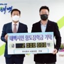 서호조경 이미지