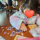 송강어린이집 | [일기]'26.1.- 단지 오래 걸릴 뿐 그냥 조금 느릴 뿐 언젠간 해낼 거야 절대 포기안해