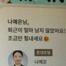 더라운지카페디엔타스 | 6블