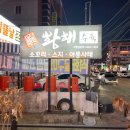 황해수육(진평점) 이미지