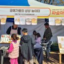 서산다님길협동조합 이미지