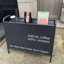 로드브로크 이미지
