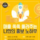 블로그 만들기(초급반) 이미지