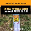 학성공원3 화장실 | 소풍 열차 대기중 울산 중구 봄축제 후기 학성공원에서 봄소풍 가자(학성공원 근처 주차정보, 화장실 정보)