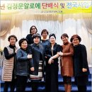 김정문알로에 이미지