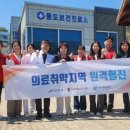 풍도보건진료소 이미지