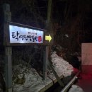 탁영정 이미지