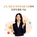 미래지점 이미지