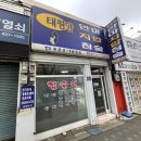 바디케어지압원 이미지