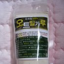 지리산한약나라