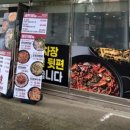 연희와양꼬치 네이버블로그