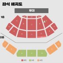 부산 벡스코 오디토리움 1층 E구역 7열 n번 시야/ 이노마스 뮤직 시리즈 후기