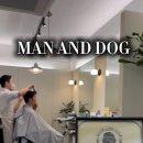 맨앤컷트