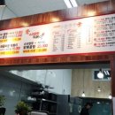 슈퍼맵짱떡볶이 이미지