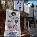 더 푸른마트 이미지