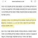 전일제 정원으로 통합하는 관세청 이미지